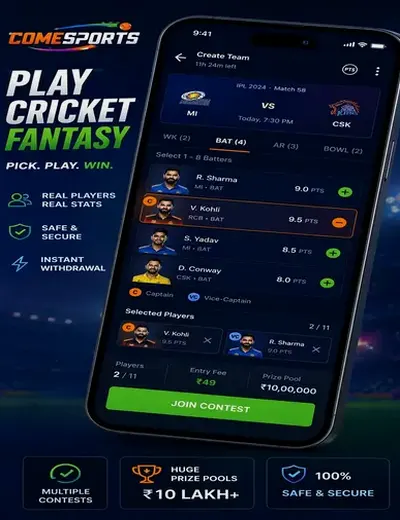 Wwwvwbet (vwbet) fantasy cricket & matchday visual 2